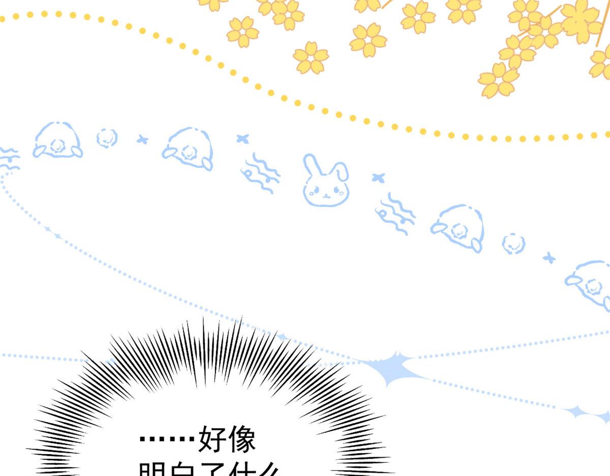 团宠大佬三岁半韩漫全集-第82话 来啊！互相伤害呀！无删减无遮挡章节图片 
