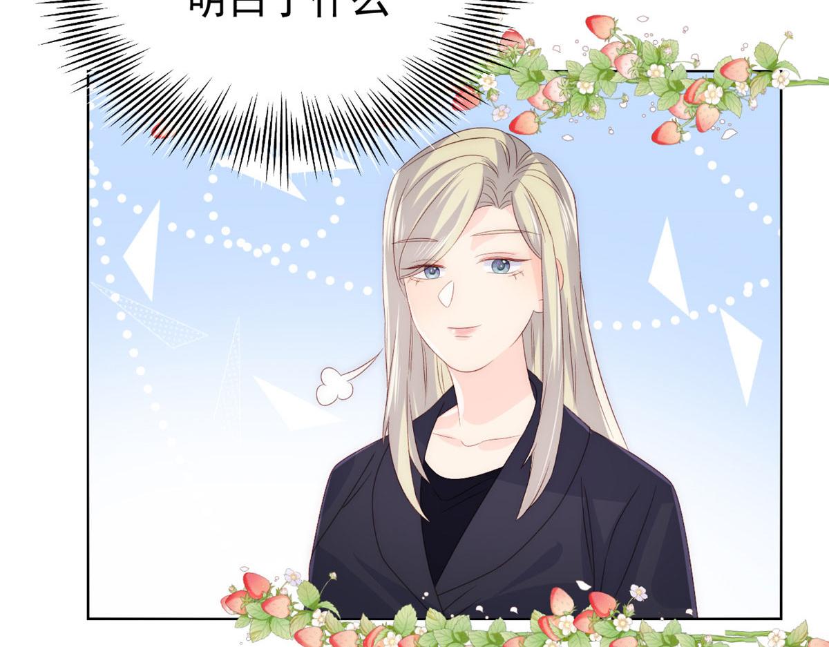 团宠大佬三岁半韩漫全集-第82话 来啊！互相伤害呀！无删减无遮挡章节图片 