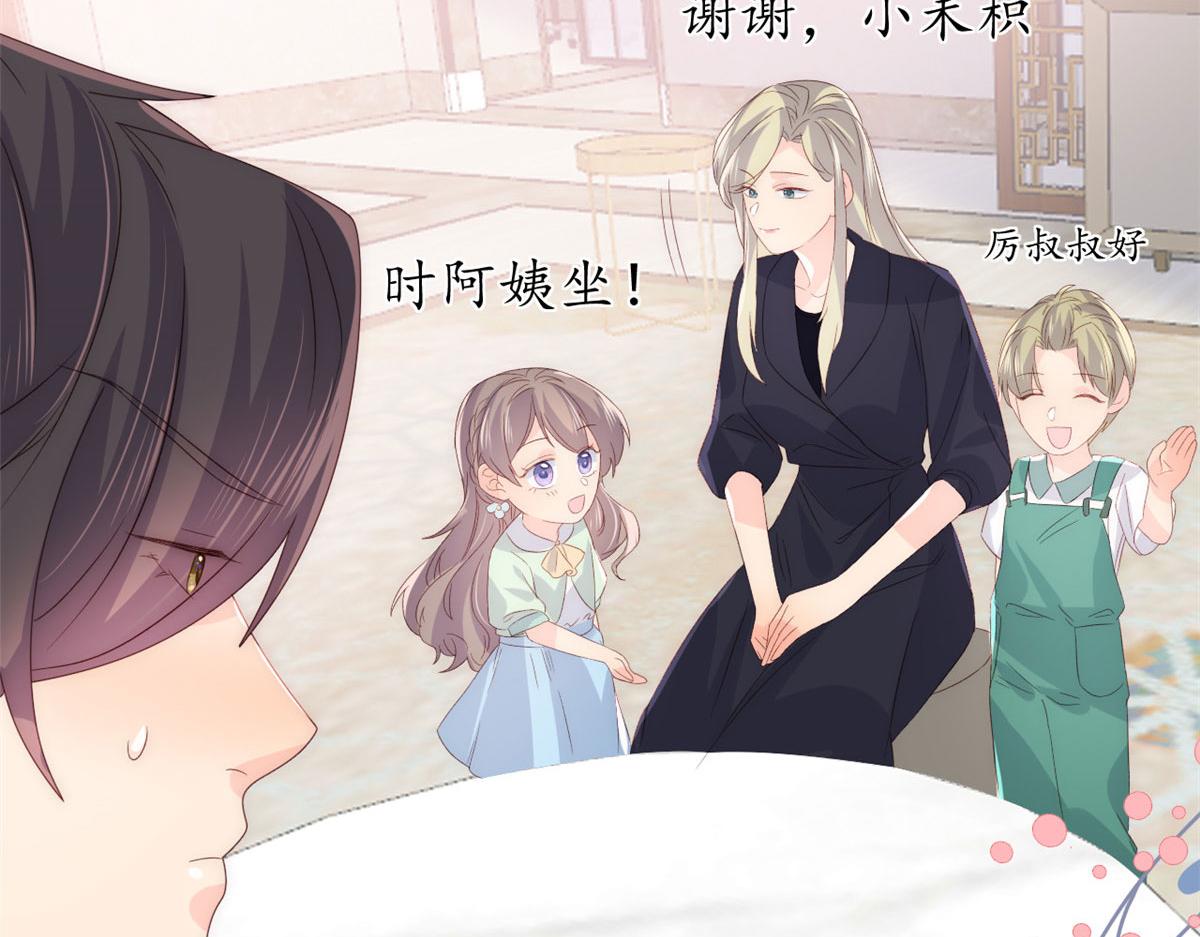 团宠大佬三岁半韩漫全集-第82话 来啊！互相伤害呀！无删减无遮挡章节图片 