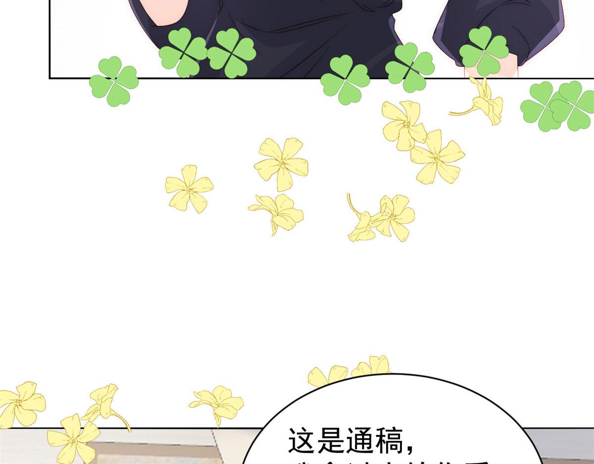 团宠大佬三岁半韩漫全集-第82话 来啊！互相伤害呀！无删减无遮挡章节图片 