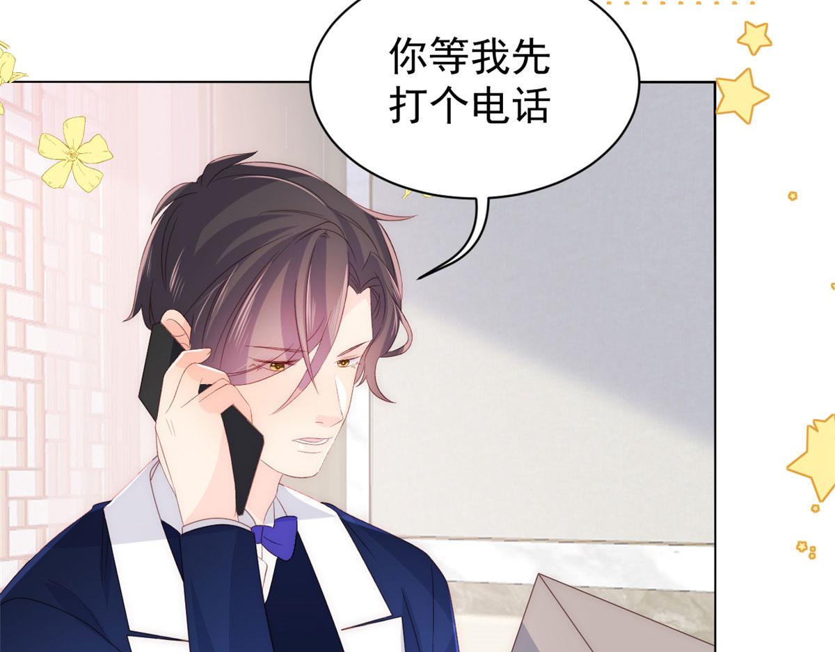 团宠大佬三岁半韩漫全集-第82话 来啊！互相伤害呀！无删减无遮挡章节图片 