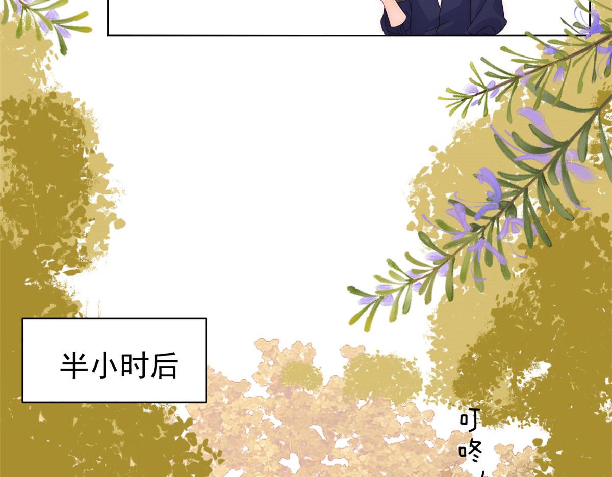 团宠大佬三岁半韩漫全集-第82话 来啊！互相伤害呀！无删减无遮挡章节图片 