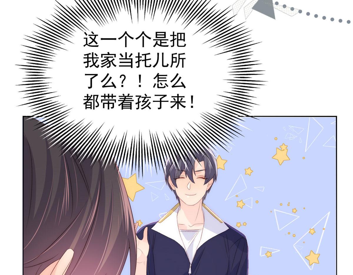 团宠大佬三岁半韩漫全集-第82话 来啊！互相伤害呀！无删减无遮挡章节图片 