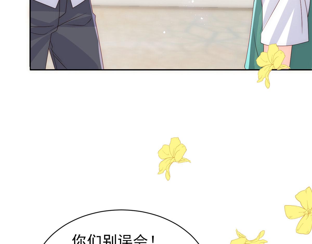 团宠大佬三岁半韩漫全集-第82话 来啊！互相伤害呀！无删减无遮挡章节图片 