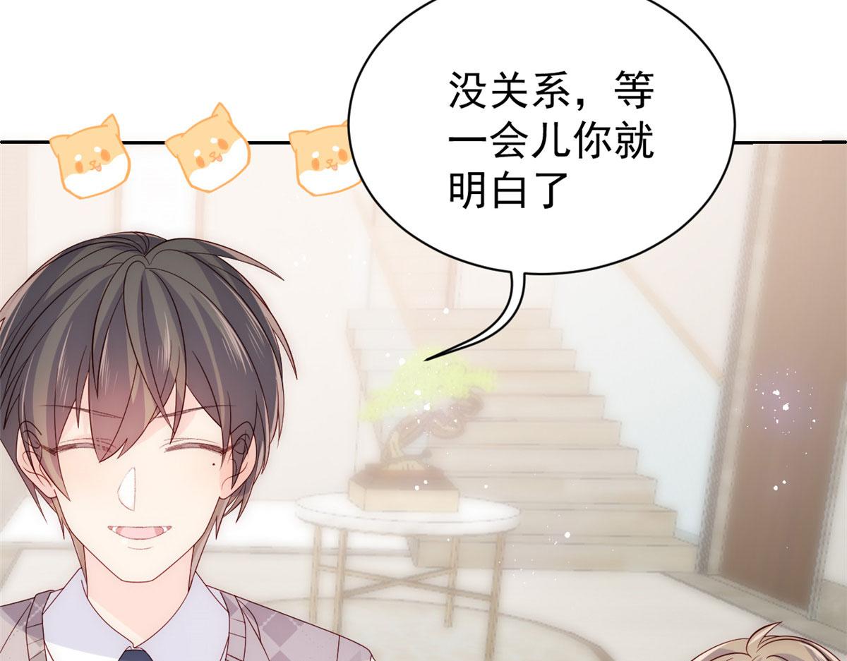 团宠大佬三岁半韩漫全集-第82话 来啊！互相伤害呀！无删减无遮挡章节图片 
