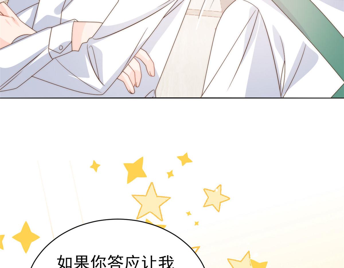 团宠大佬三岁半韩漫全集-第83话 只看脸的小混蛋无删减无遮挡章节图片 
