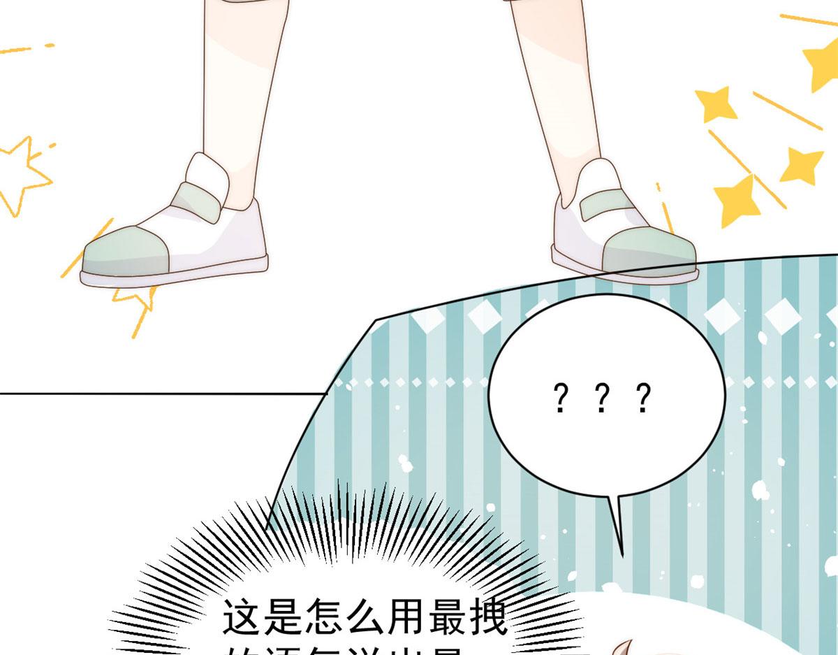 团宠大佬三岁半韩漫全集-第83话 只看脸的小混蛋无删减无遮挡章节图片 