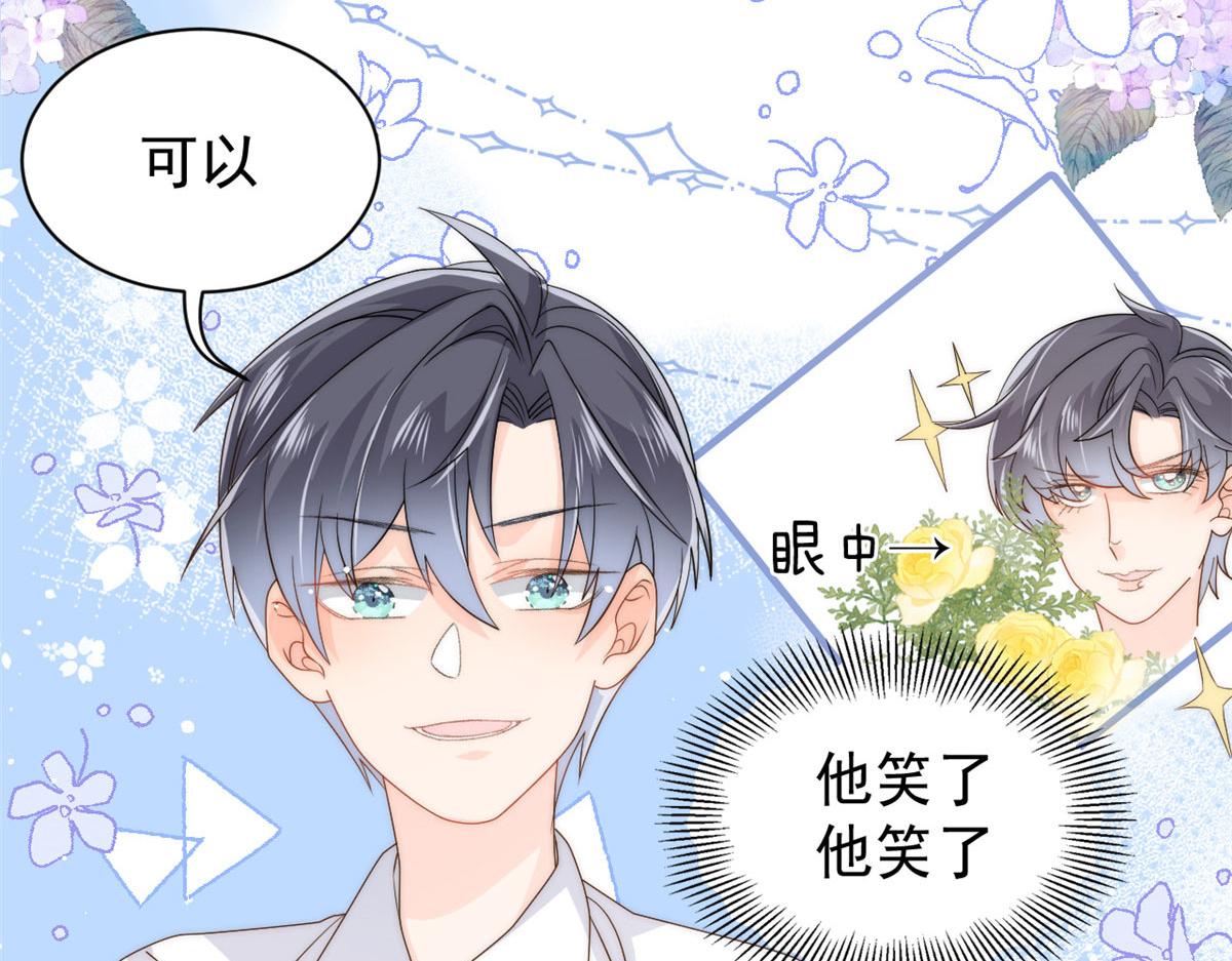 团宠大佬三岁半韩漫全集-第83话 只看脸的小混蛋无删减无遮挡章节图片 