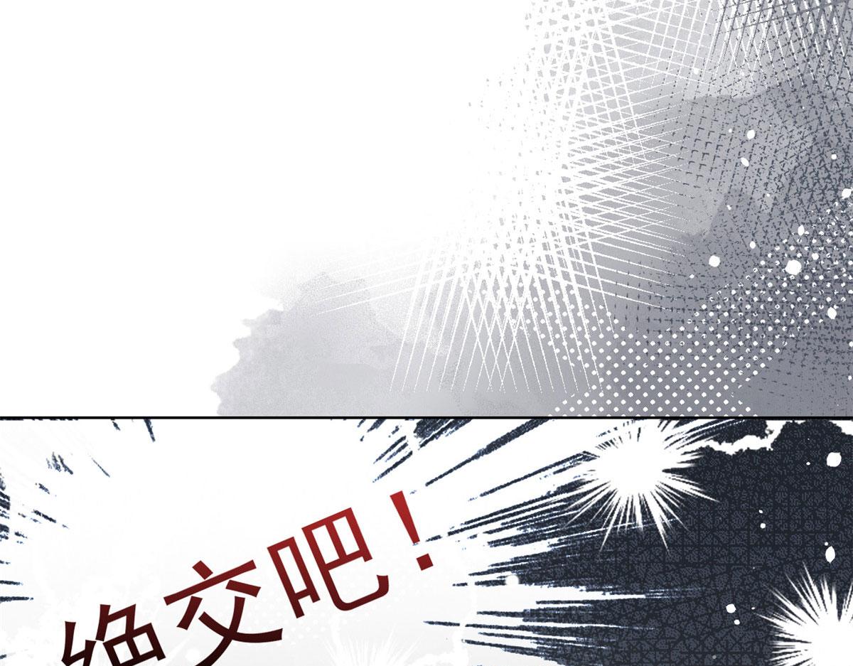 团宠大佬三岁半韩漫全集-第83话 只看脸的小混蛋无删减无遮挡章节图片 