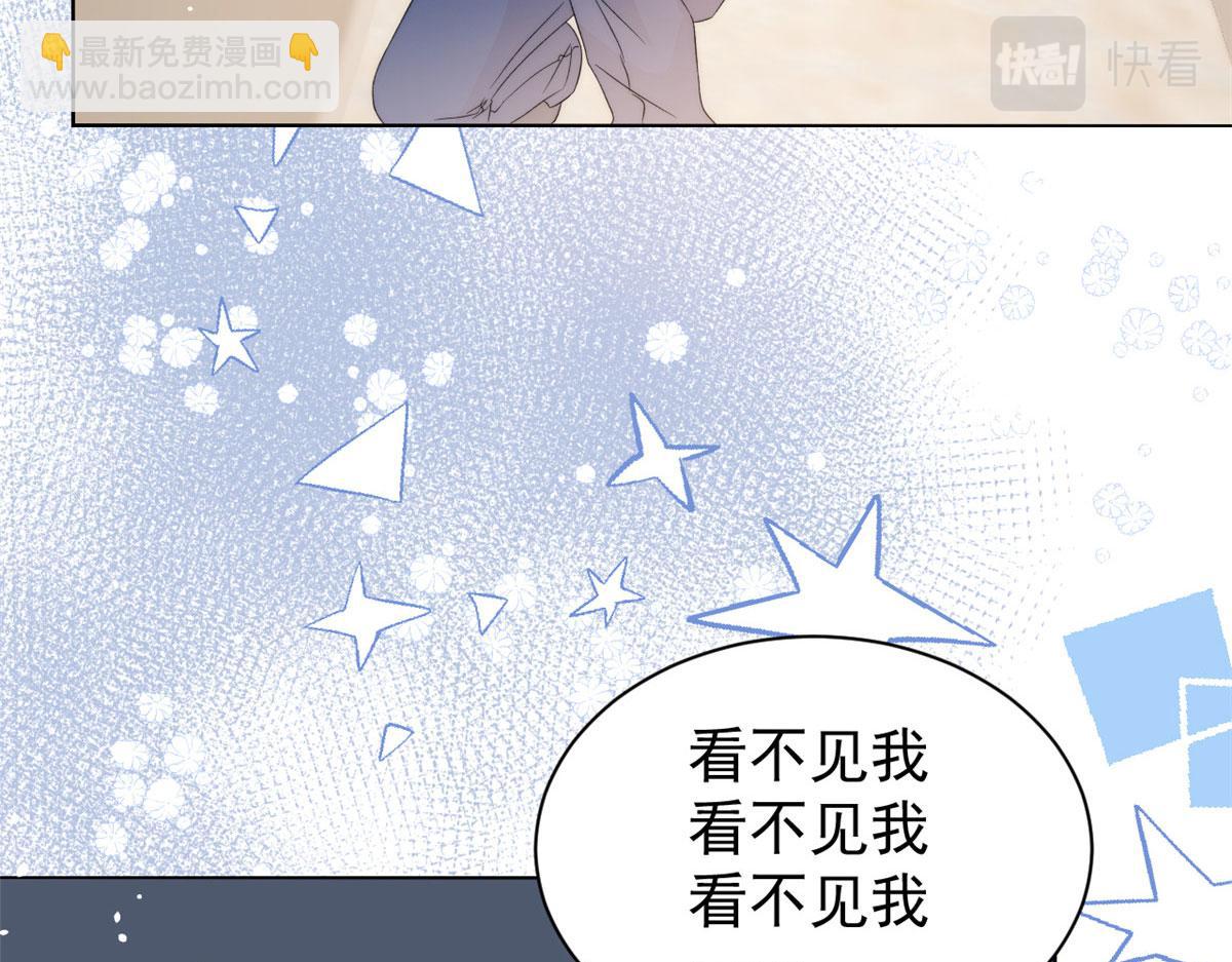团宠大佬三岁半韩漫全集-第83话 只看脸的小混蛋无删减无遮挡章节图片 