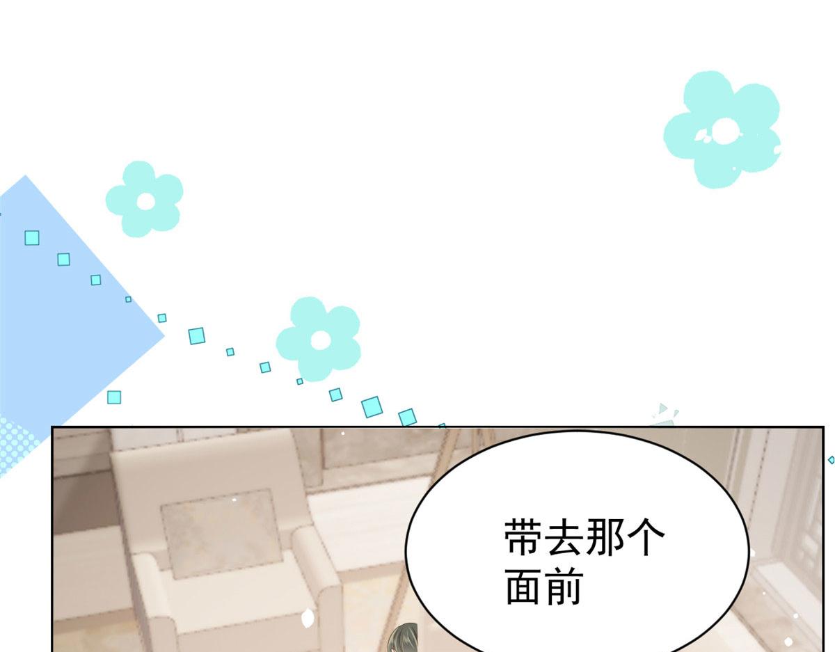 团宠大佬三岁半韩漫全集-第83话 只看脸的小混蛋无删减无遮挡章节图片 