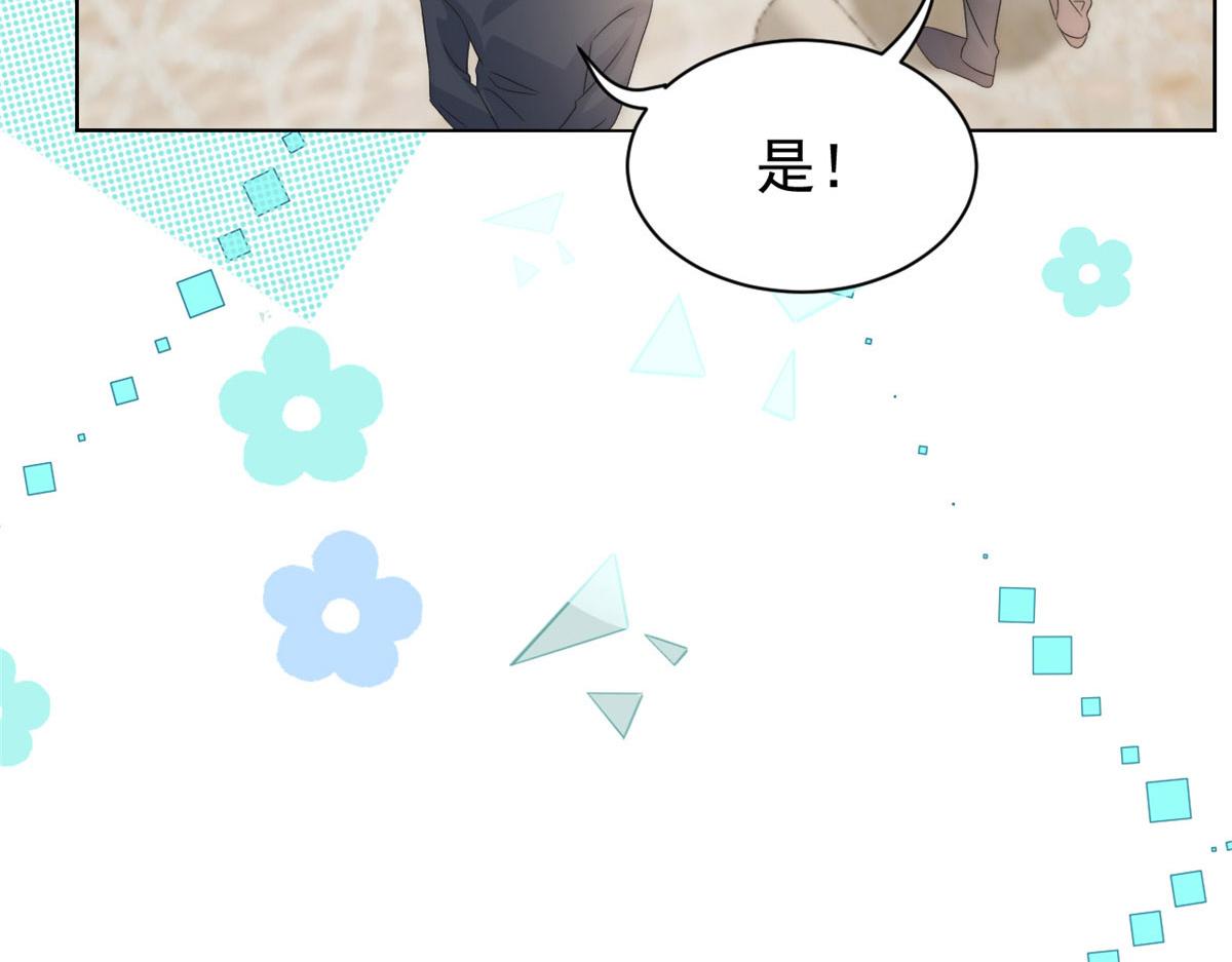 团宠大佬三岁半韩漫全集-第83话 只看脸的小混蛋无删减无遮挡章节图片 