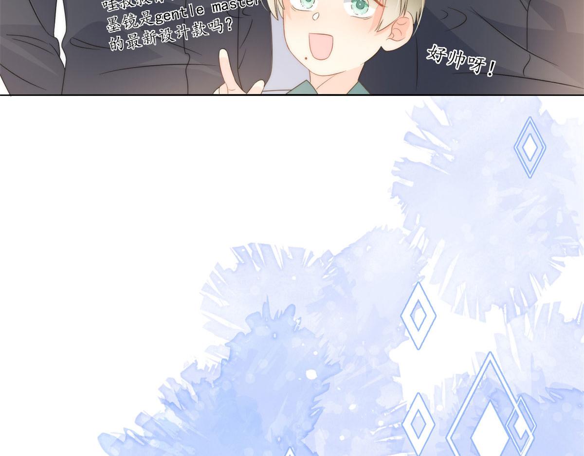 团宠大佬三岁半韩漫全集-第83话 只看脸的小混蛋无删减无遮挡章节图片 