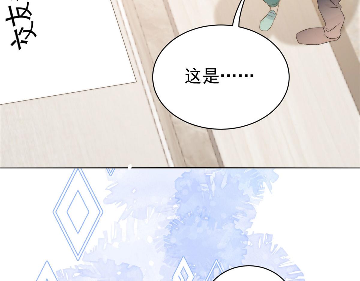 团宠大佬三岁半韩漫全集-第83话 只看脸的小混蛋无删减无遮挡章节图片 