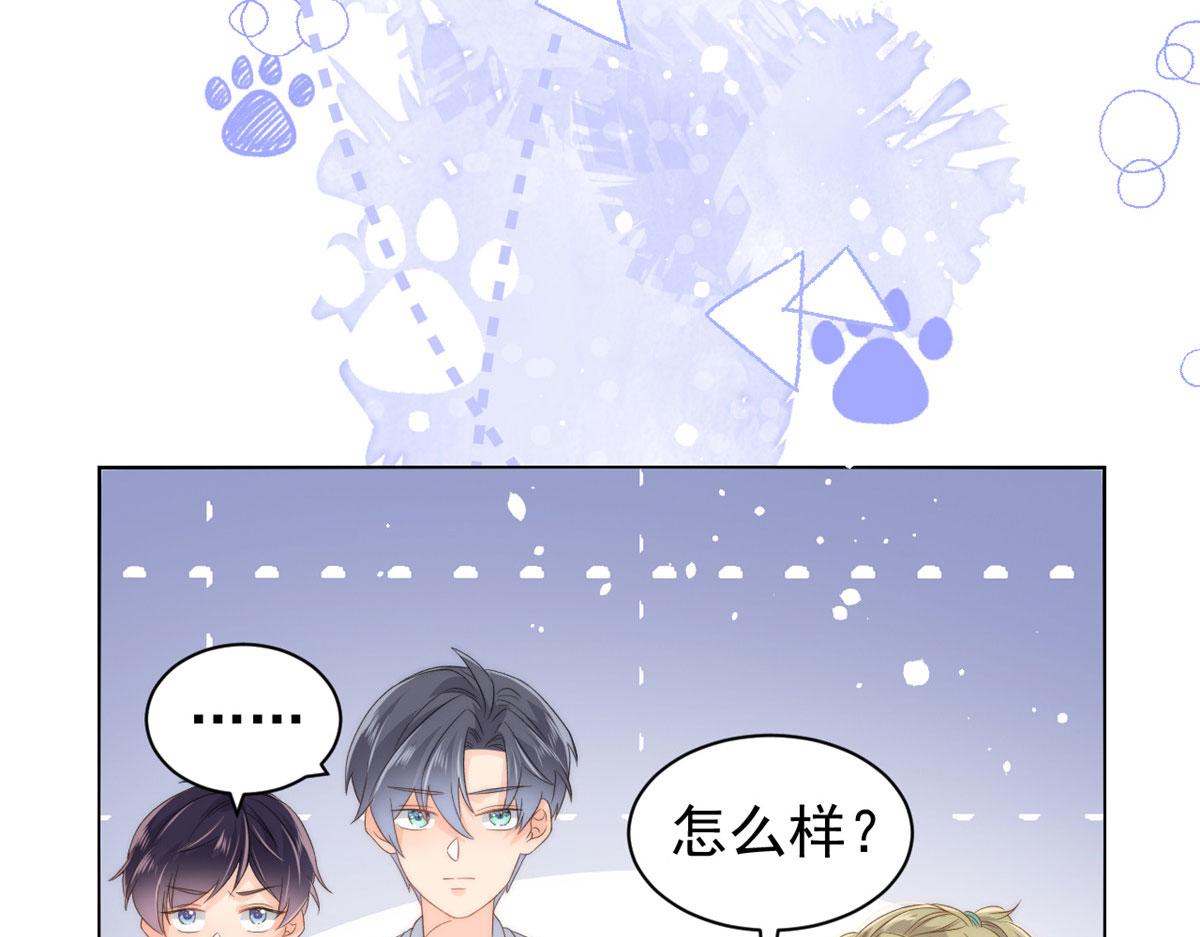 团宠大佬三岁半韩漫全集-第83话 只看脸的小混蛋无删减无遮挡章节图片 