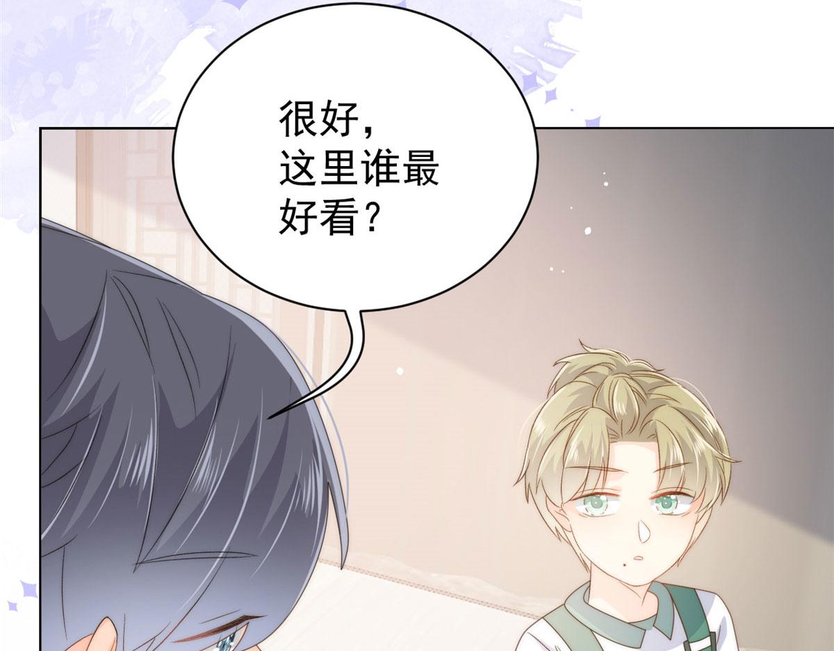 团宠大佬三岁半韩漫全集-第83话 只看脸的小混蛋无删减无遮挡章节图片 