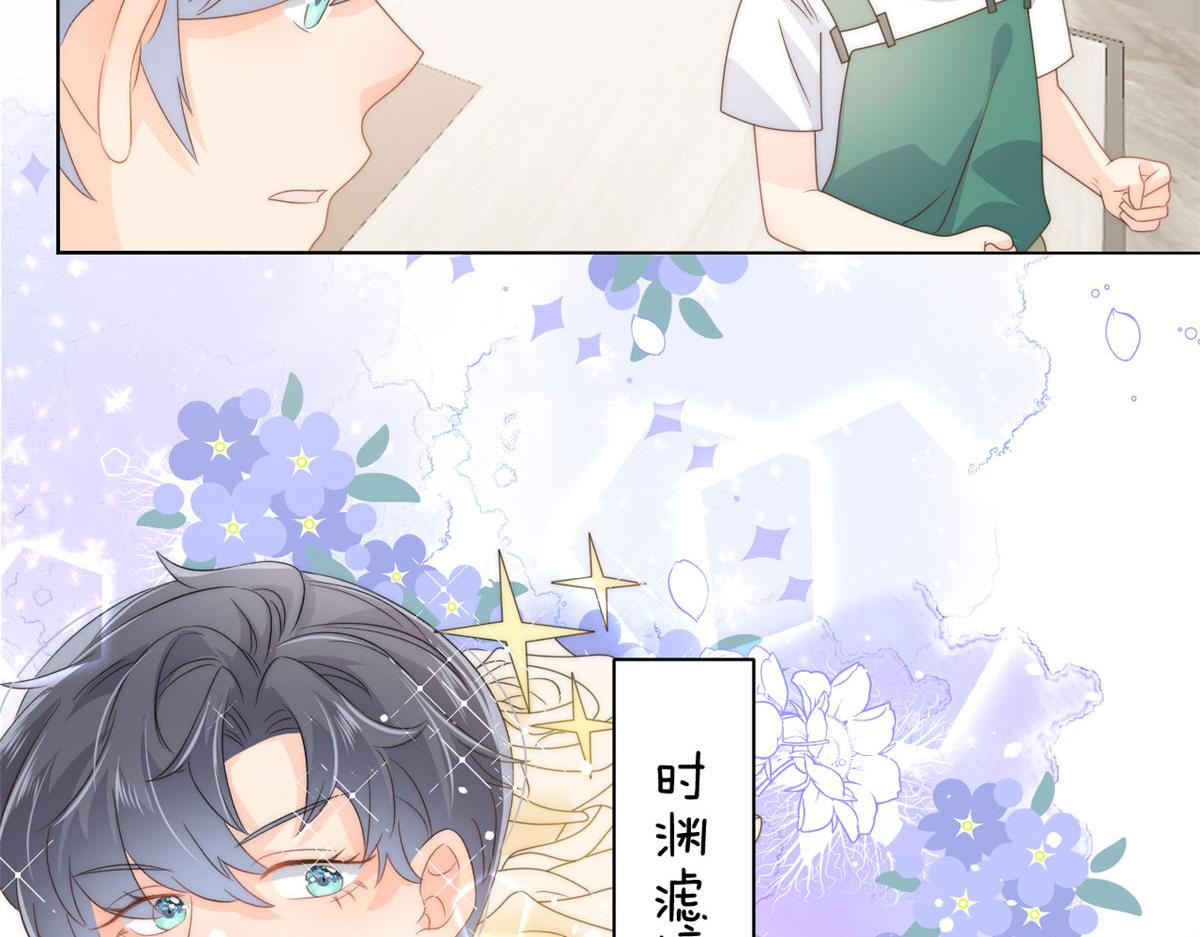 团宠大佬三岁半韩漫全集-第83话 只看脸的小混蛋无删减无遮挡章节图片 