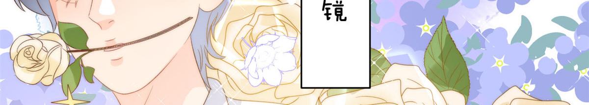 团宠大佬三岁半韩漫全集-第83话 只看脸的小混蛋无删减无遮挡章节图片 