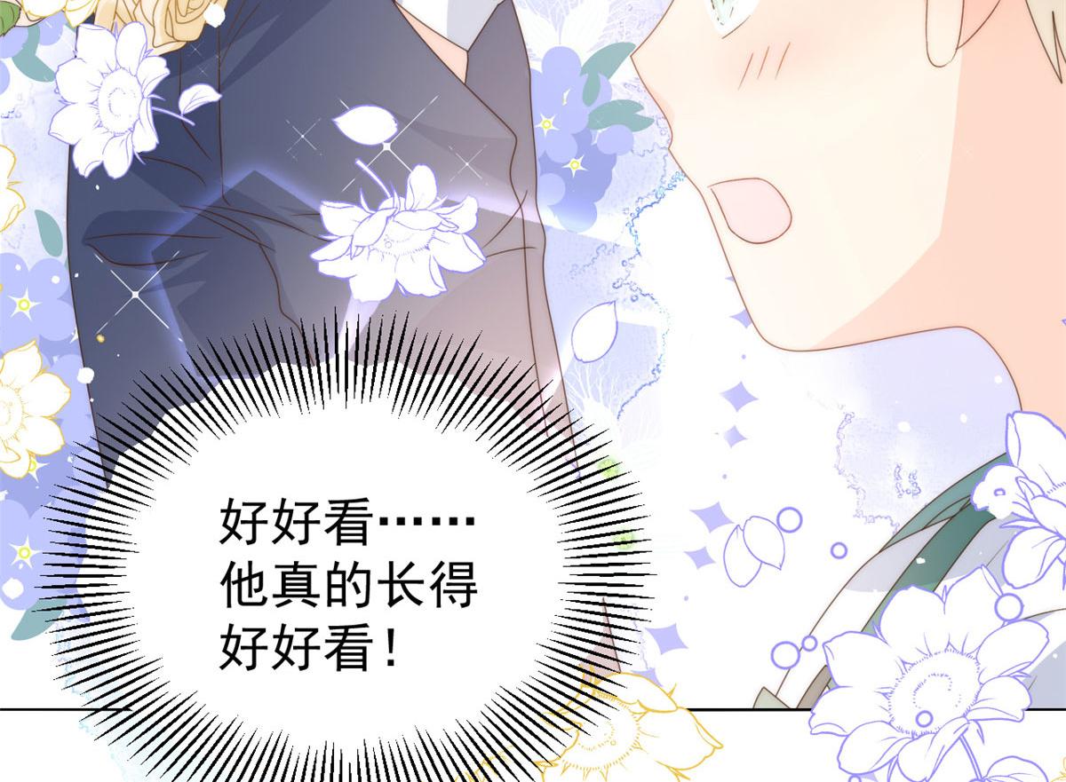 团宠大佬三岁半韩漫全集-第83话 只看脸的小混蛋无删减无遮挡章节图片 