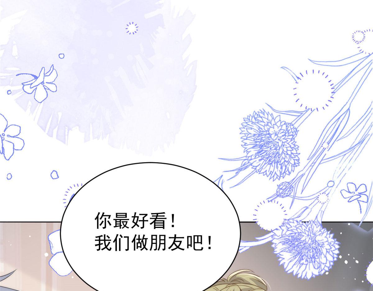 团宠大佬三岁半韩漫全集-第83话 只看脸的小混蛋无删减无遮挡章节图片 