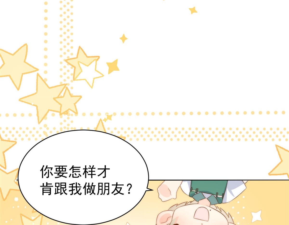 团宠大佬三岁半韩漫全集-第83话 只看脸的小混蛋无删减无遮挡章节图片 