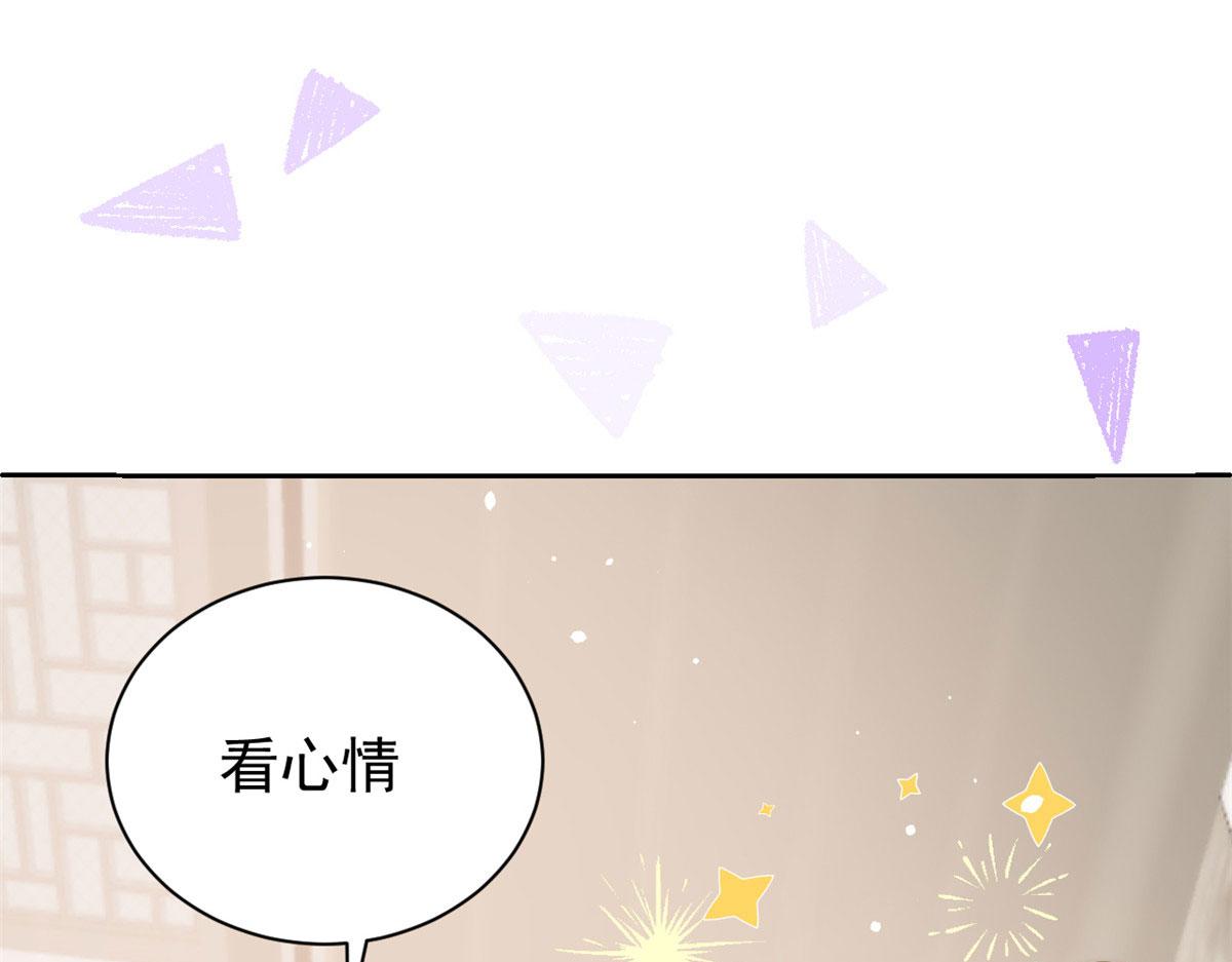 团宠大佬三岁半韩漫全集-第83话 只看脸的小混蛋无删减无遮挡章节图片 