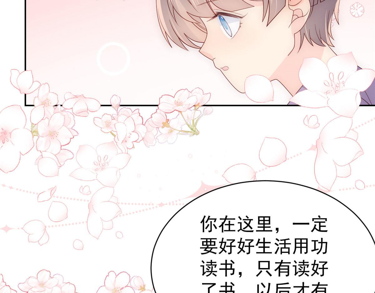 团宠大佬三岁半韩漫全集-第84话 刀子嘴豆腐心无删减无遮挡章节图片 