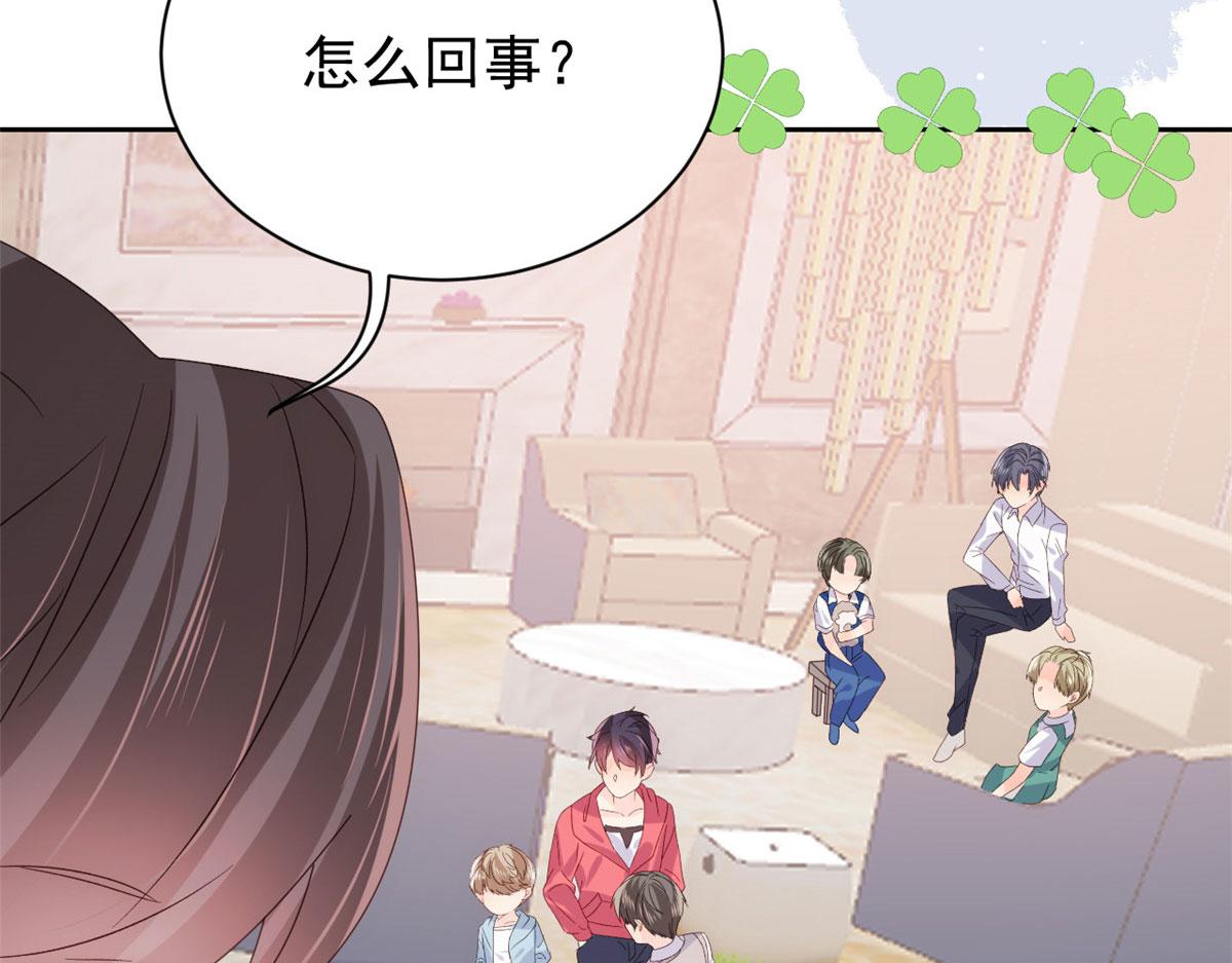 团宠大佬三岁半韩漫全集-第84话 刀子嘴豆腐心无删减无遮挡章节图片 