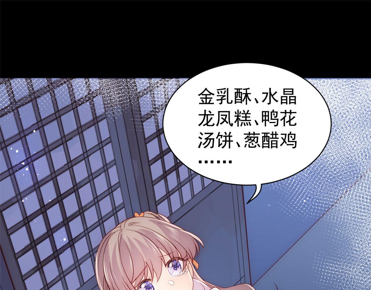 团宠大佬三岁半韩漫全集-第84话 刀子嘴豆腐心无删减无遮挡章节图片 