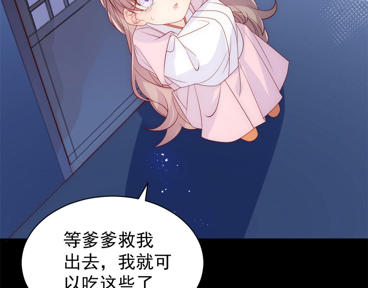 团宠大佬三岁半韩漫全集-第84话 刀子嘴豆腐心无删减无遮挡章节图片 