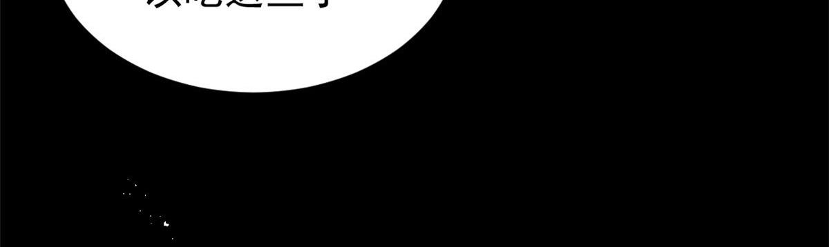 团宠大佬三岁半韩漫全集-第84话 刀子嘴豆腐心无删减无遮挡章节图片 