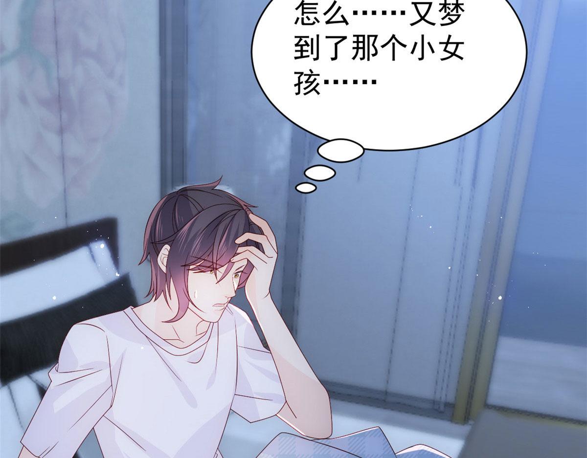 团宠大佬三岁半韩漫全集-第84话 刀子嘴豆腐心无删减无遮挡章节图片 