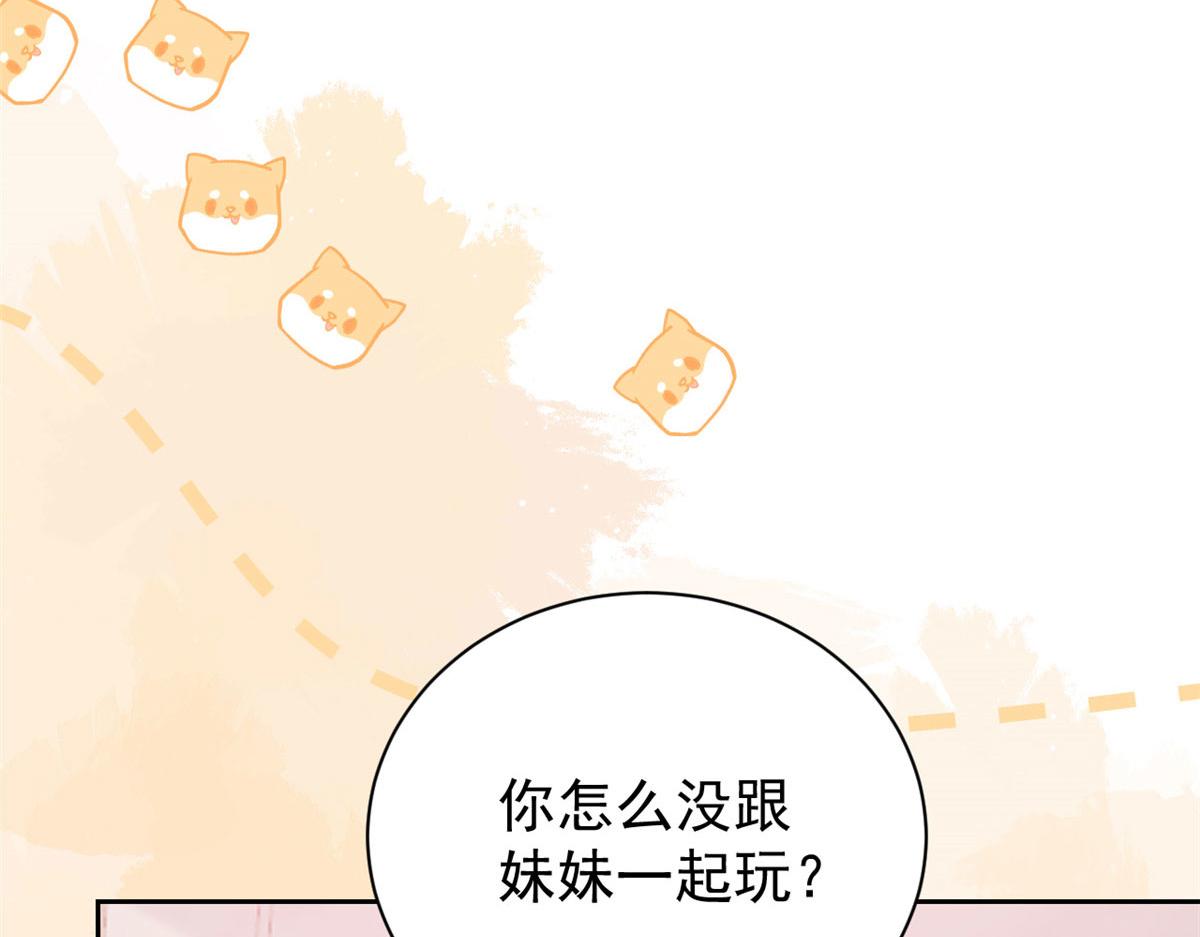 团宠大佬三岁半韩漫全集-第84话 刀子嘴豆腐心无删减无遮挡章节图片 