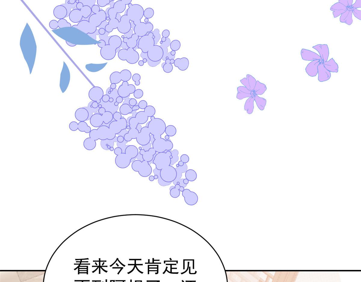 团宠大佬三岁半韩漫全集-第84话 刀子嘴豆腐心无删减无遮挡章节图片 