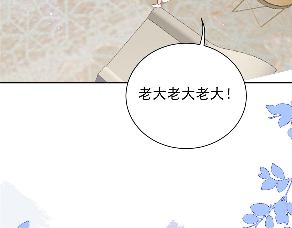 团宠大佬三岁半韩漫全集-第84话 刀子嘴豆腐心无删减无遮挡章节图片 