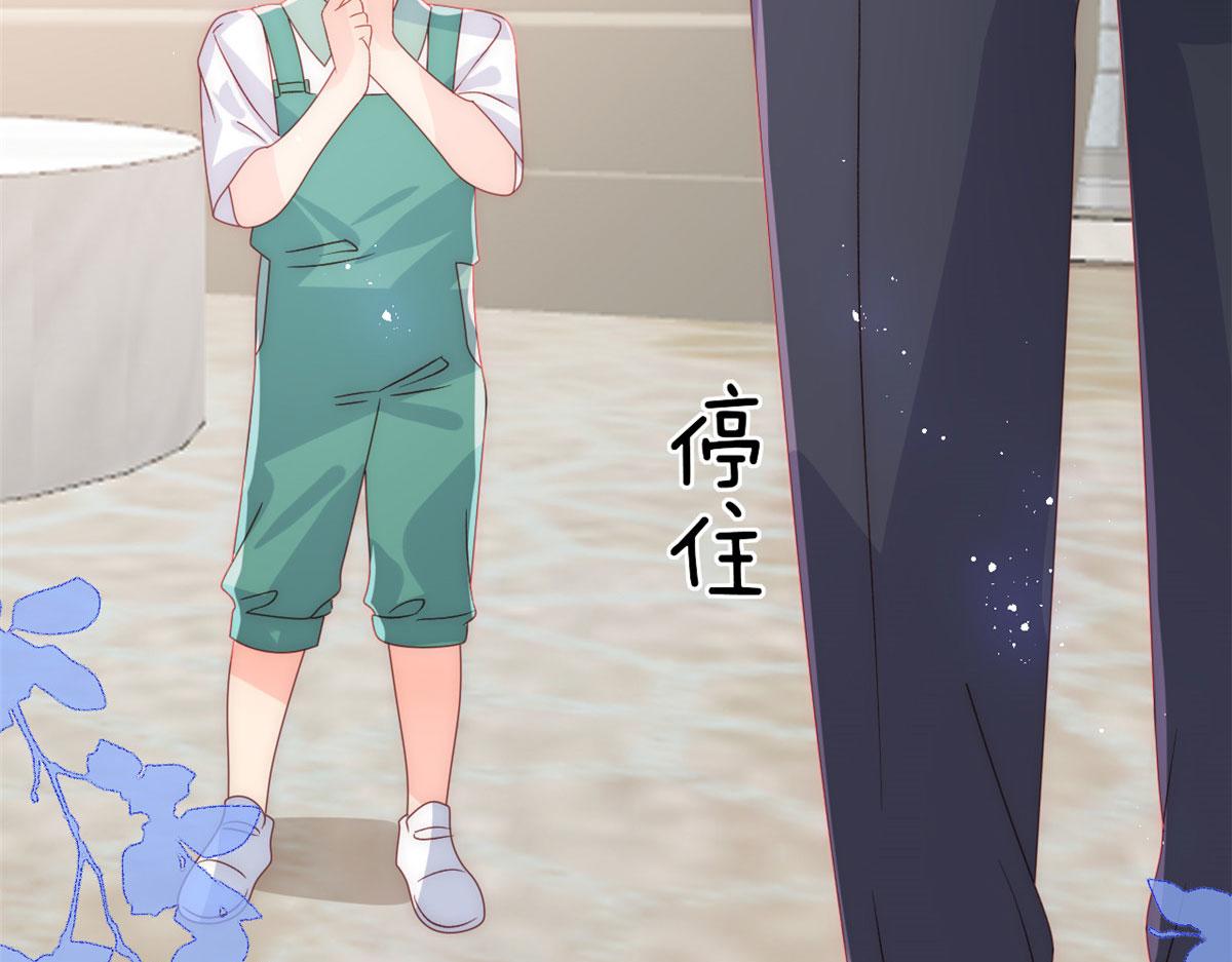 团宠大佬三岁半韩漫全集-第84话 刀子嘴豆腐心无删减无遮挡章节图片 