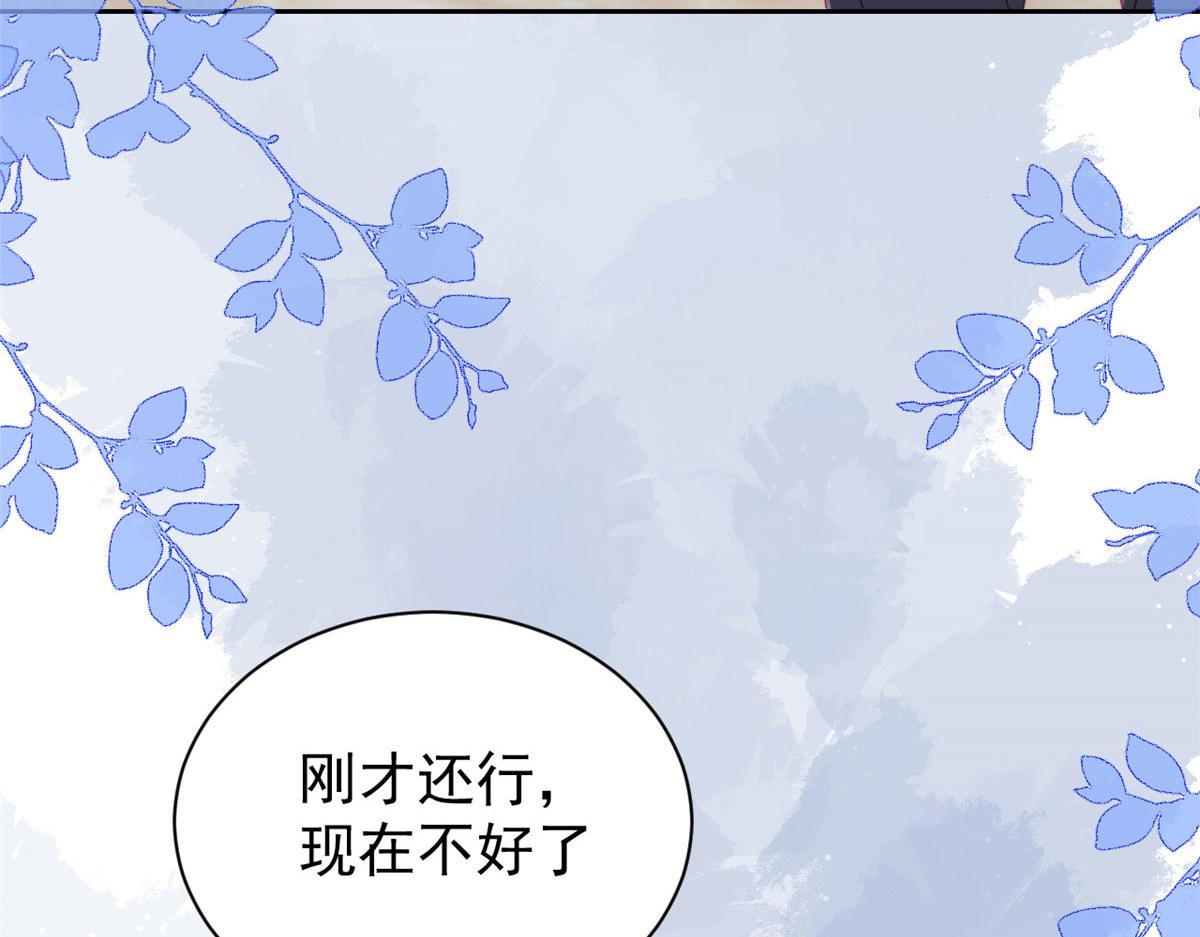 团宠大佬三岁半韩漫全集-第84话 刀子嘴豆腐心无删减无遮挡章节图片 