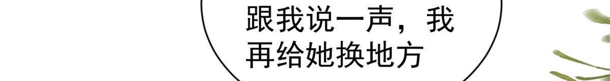 团宠大佬三岁半韩漫全集-第84话 刀子嘴豆腐心无删减无遮挡章节图片 