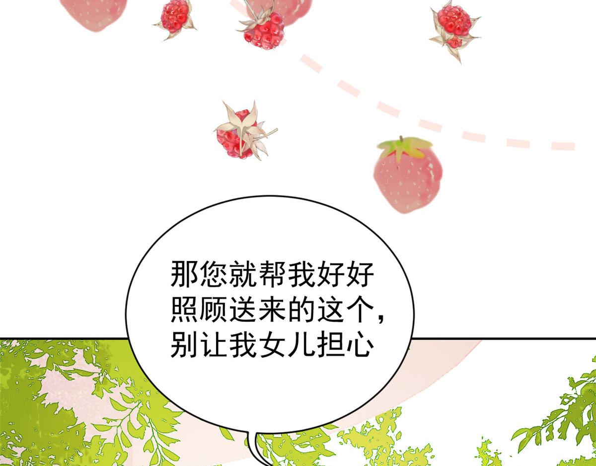团宠大佬三岁半韩漫全集-第84话 刀子嘴豆腐心无删减无遮挡章节图片 