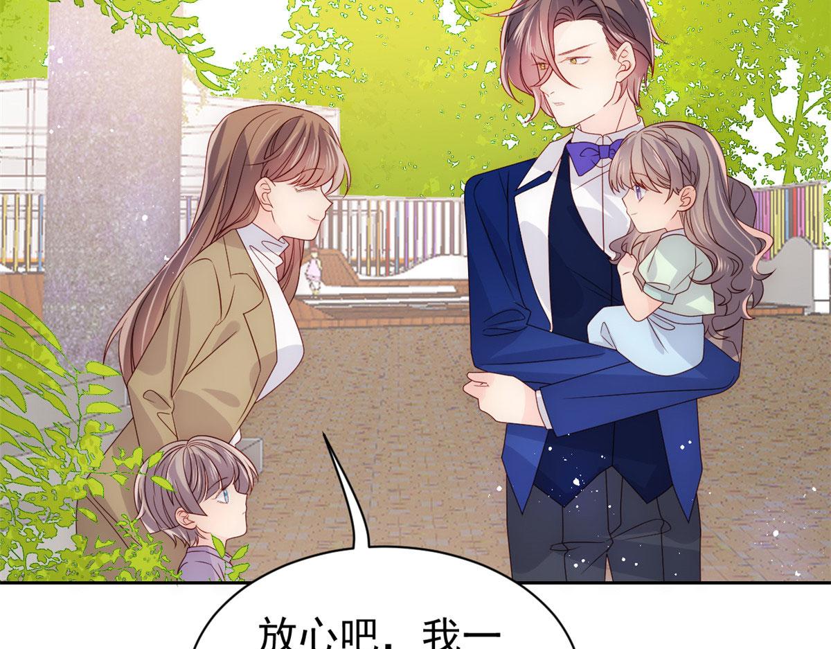 团宠大佬三岁半韩漫全集-第84话 刀子嘴豆腐心无删减无遮挡章节图片 