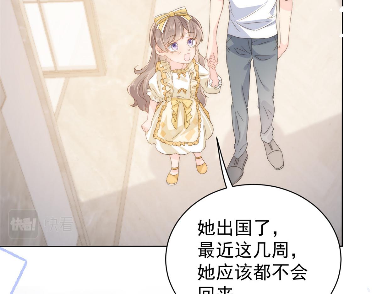 团宠大佬三岁半韩漫全集-第85话 上辈子无删减无遮挡章节图片 