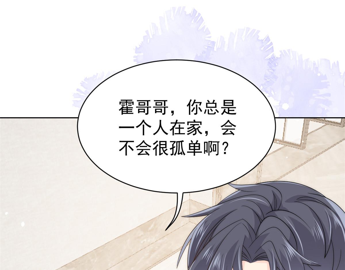 团宠大佬三岁半韩漫全集-第85话 上辈子无删减无遮挡章节图片 