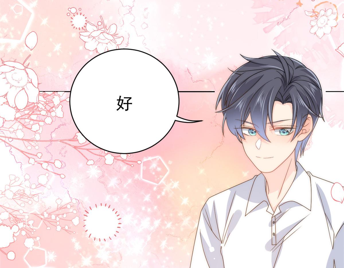 团宠大佬三岁半韩漫全集-第85话 上辈子无删减无遮挡章节图片 