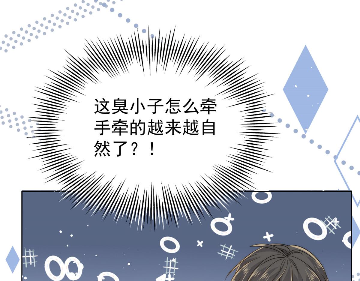 团宠大佬三岁半韩漫全集-第85话 上辈子无删减无遮挡章节图片 