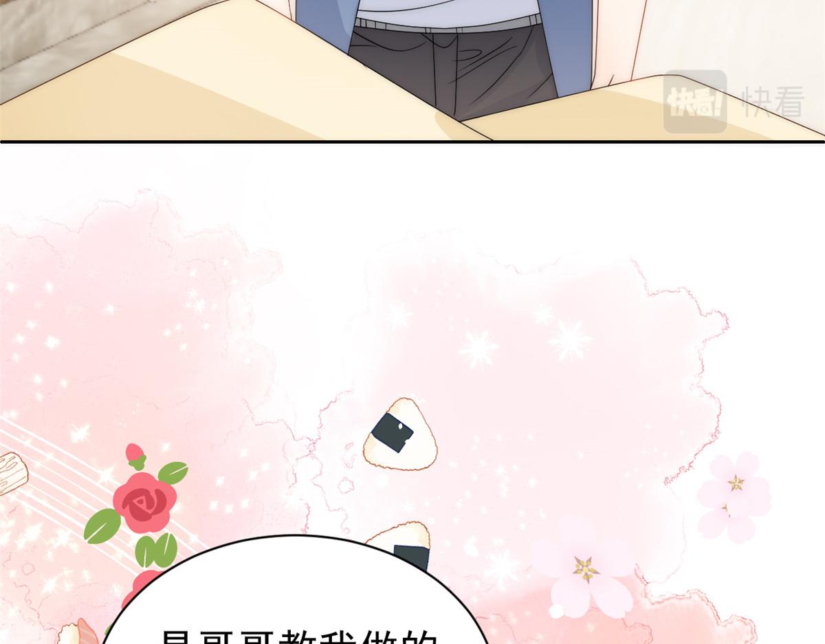团宠大佬三岁半韩漫全集-第85话 上辈子无删减无遮挡章节图片 