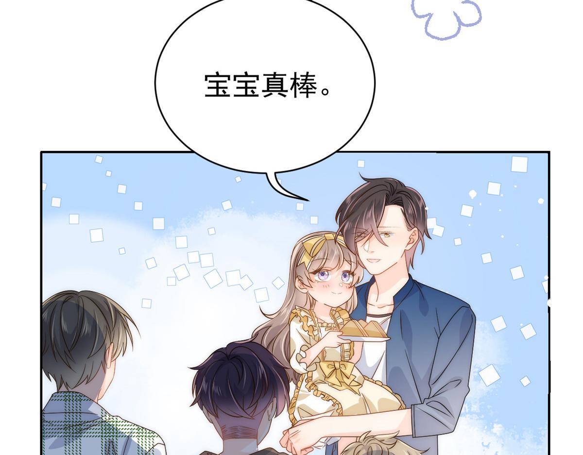 团宠大佬三岁半韩漫全集-第85话 上辈子无删减无遮挡章节图片 