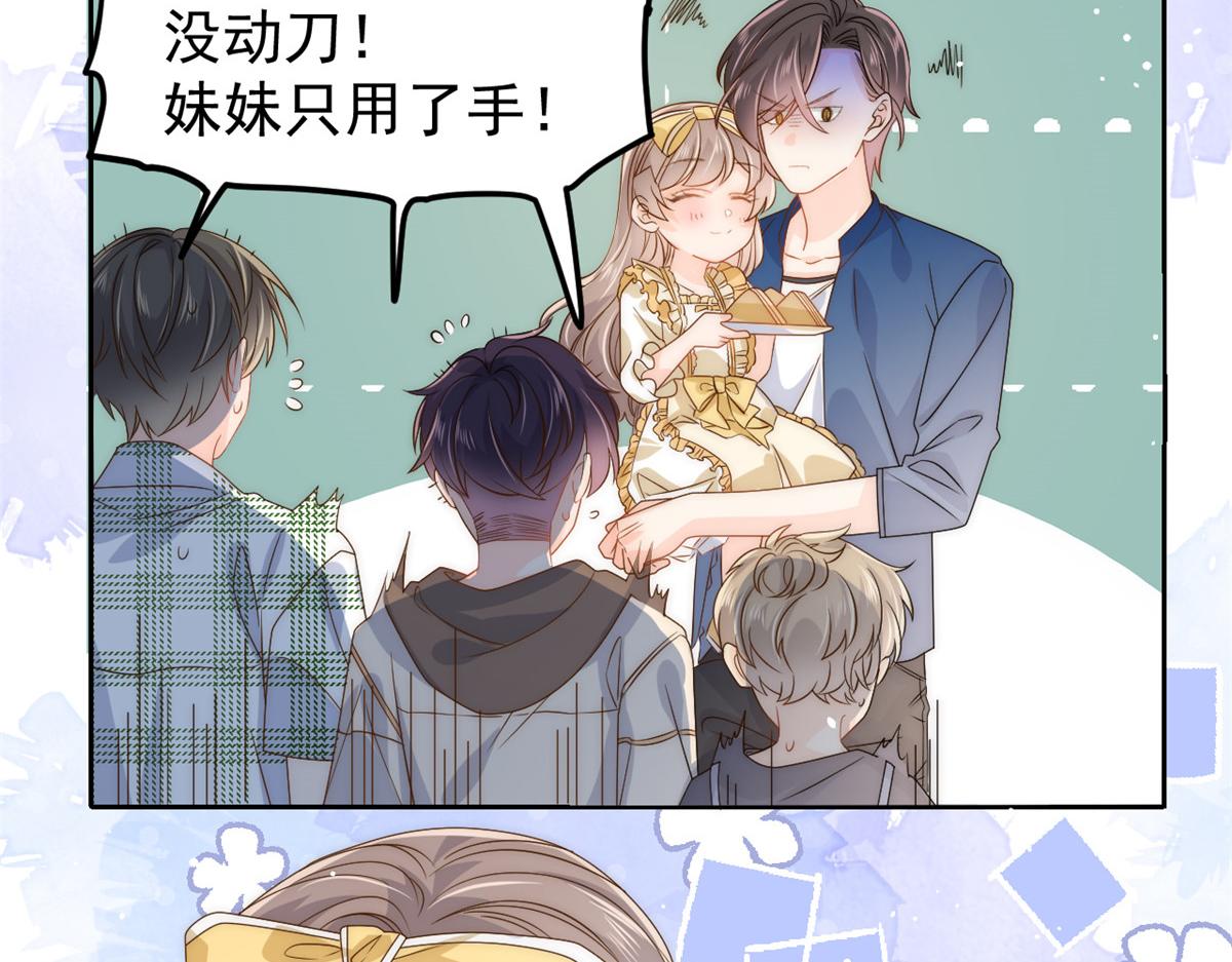 团宠大佬三岁半韩漫全集-第85话 上辈子无删减无遮挡章节图片 