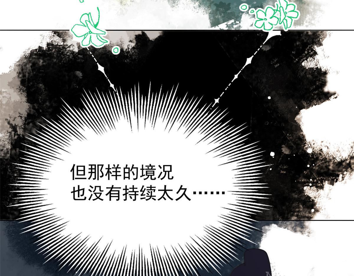 团宠大佬三岁半韩漫全集-第85话 上辈子无删减无遮挡章节图片 