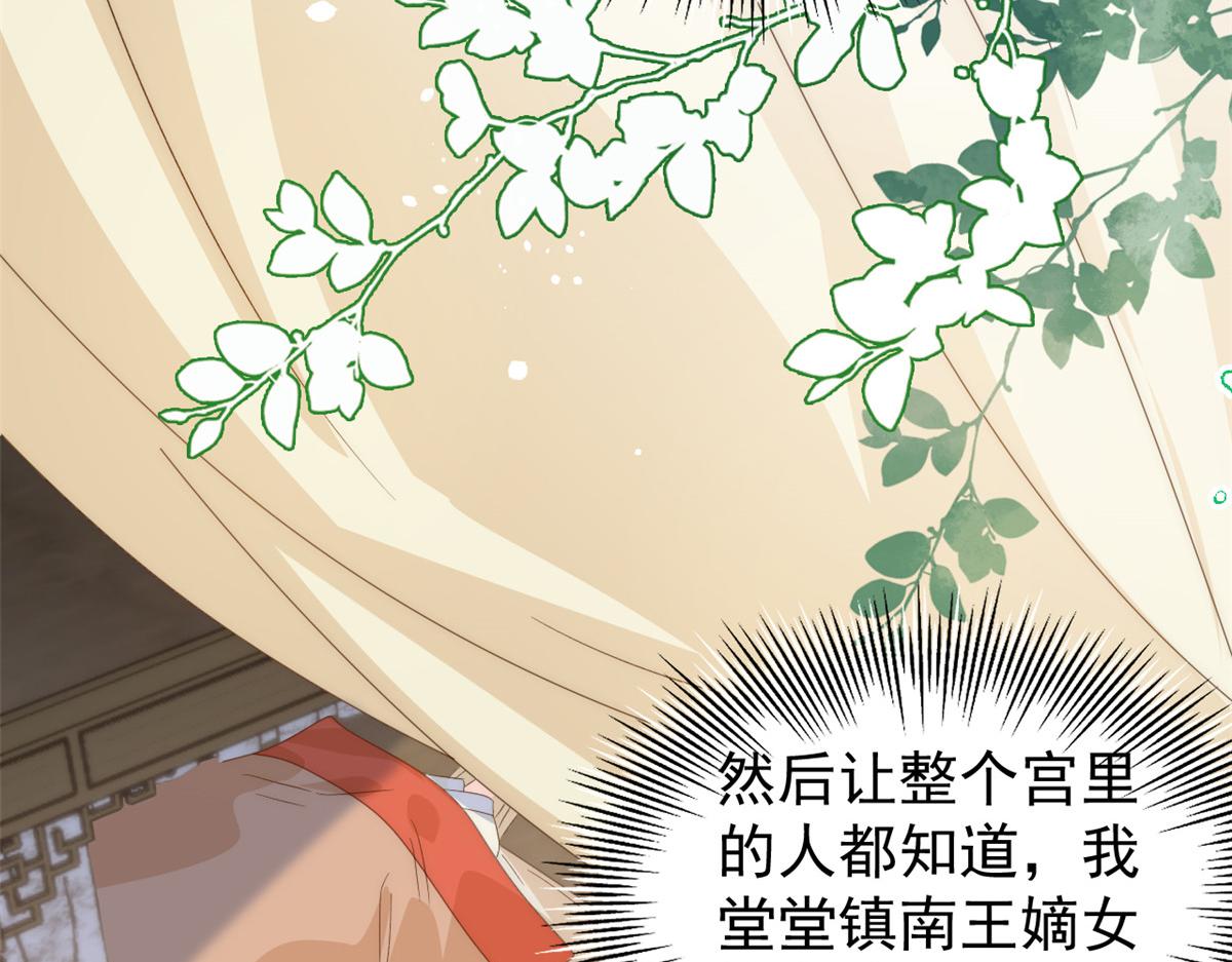 团宠大佬三岁半韩漫全集-第85话 上辈子无删减无遮挡章节图片 