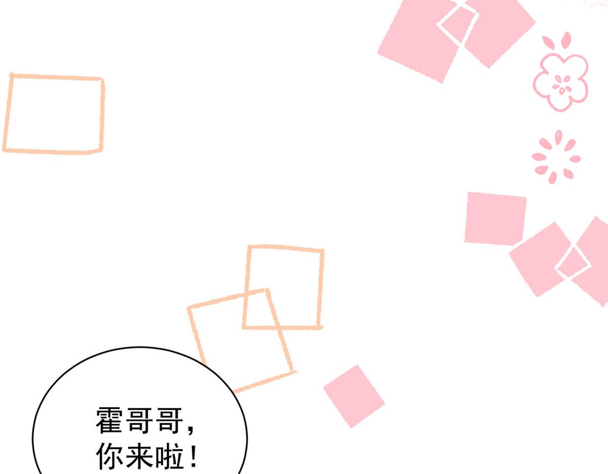 团宠大佬三岁半韩漫全集-第85话 上辈子无删减无遮挡章节图片 